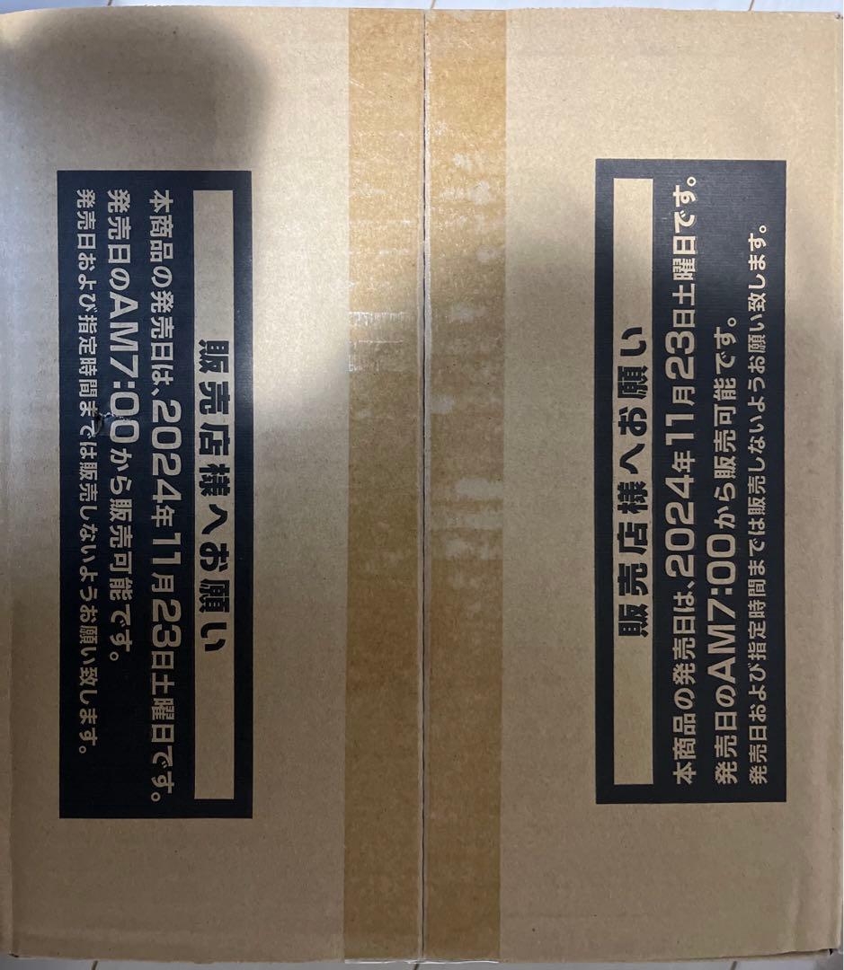 【最安値】遊戯王TERMINAL WORLD 2 カートン