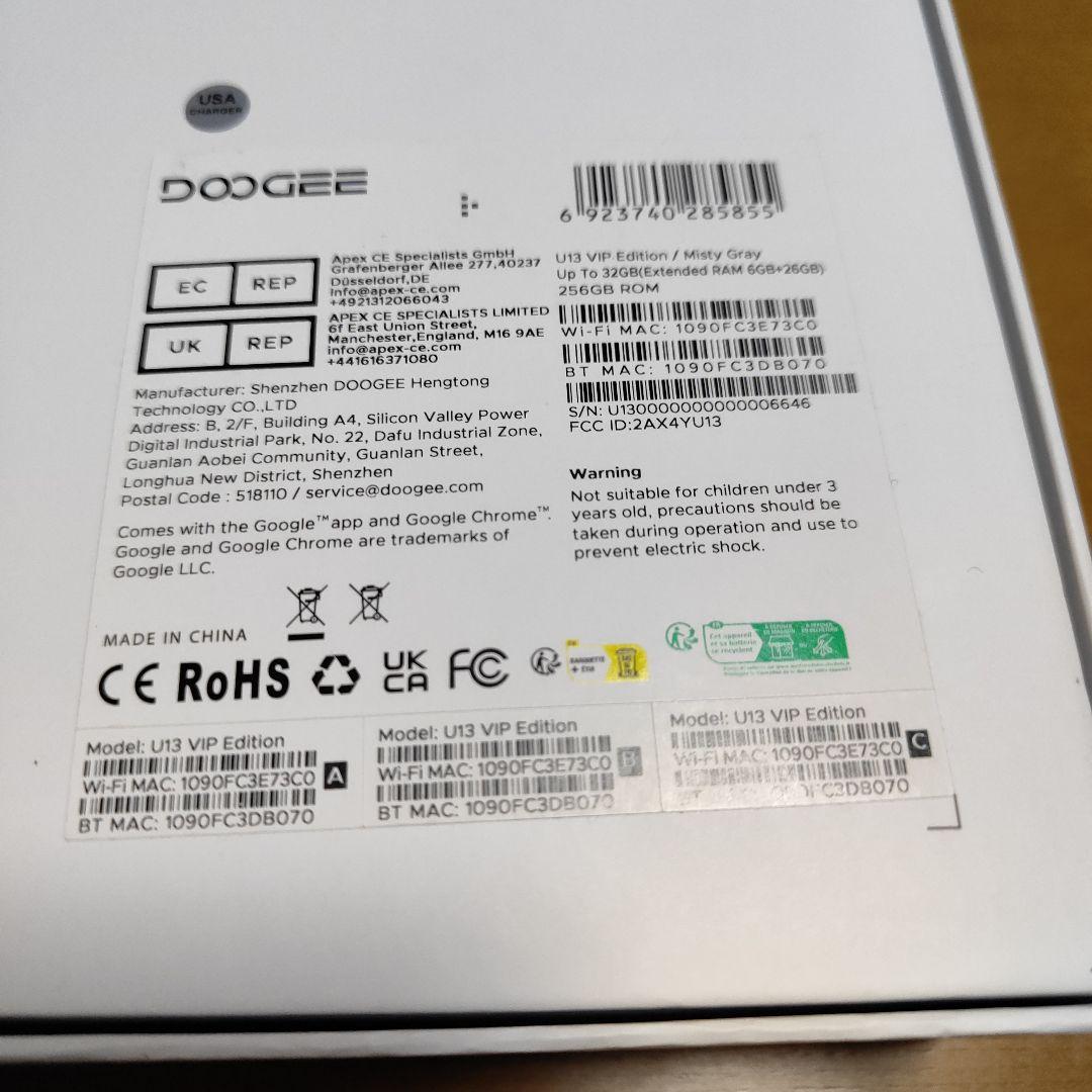 Android　ビジネスタブレット　Gemini AI　 13インチ