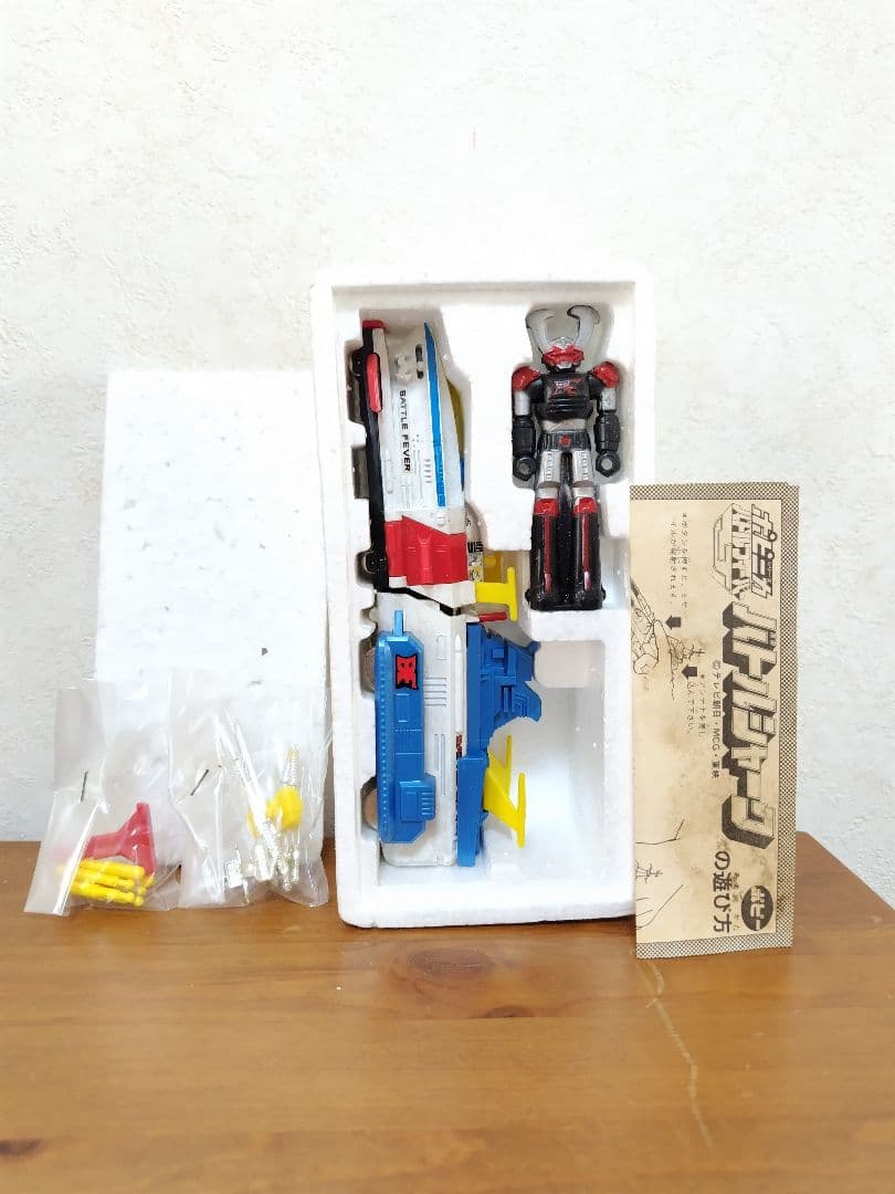 バトルシャーク