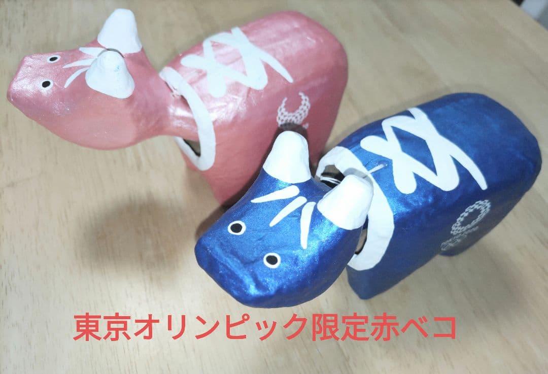 野沢民芸　赤ベコ　東京オリンピック限定2体セット