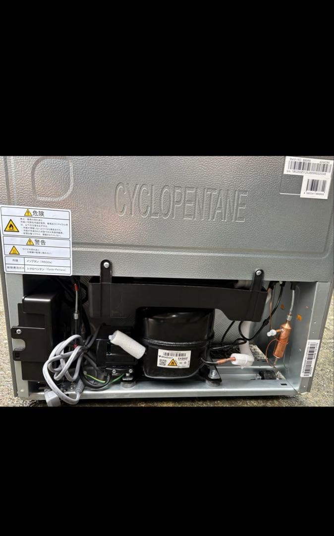 未使用品 ハイセンス 冷蔵庫 250L HR-B2501 2025年製