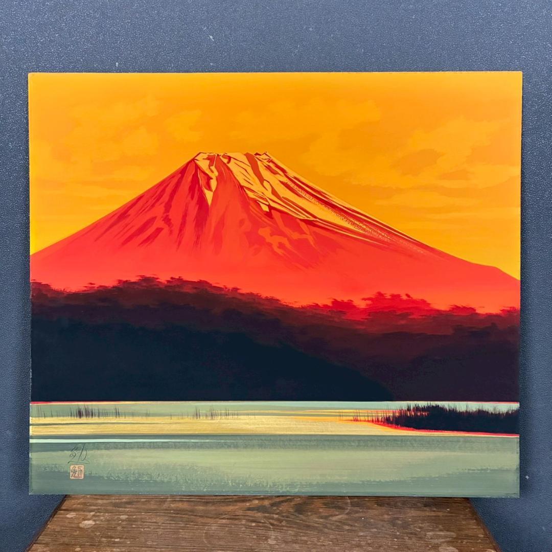 谷崎勉「赤富士」日本画 共シール有 直筆サイン・落款入り 額縁入り 開運 お正月