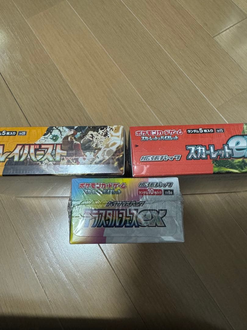 M*i様 テラスタルフェスex クレイバーストスカーレットシュリンク付きセット