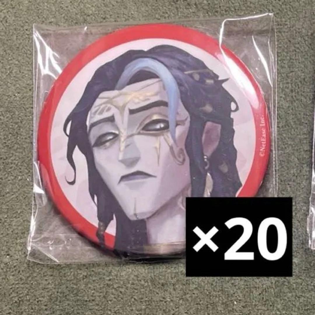 第五人格 IdentityV 隠者