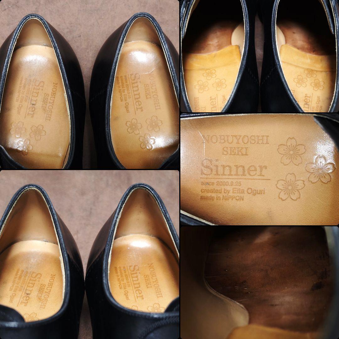 伝説の職人　関信義製　シナー　ホールカット　スキンステッチ　シームレスヒール