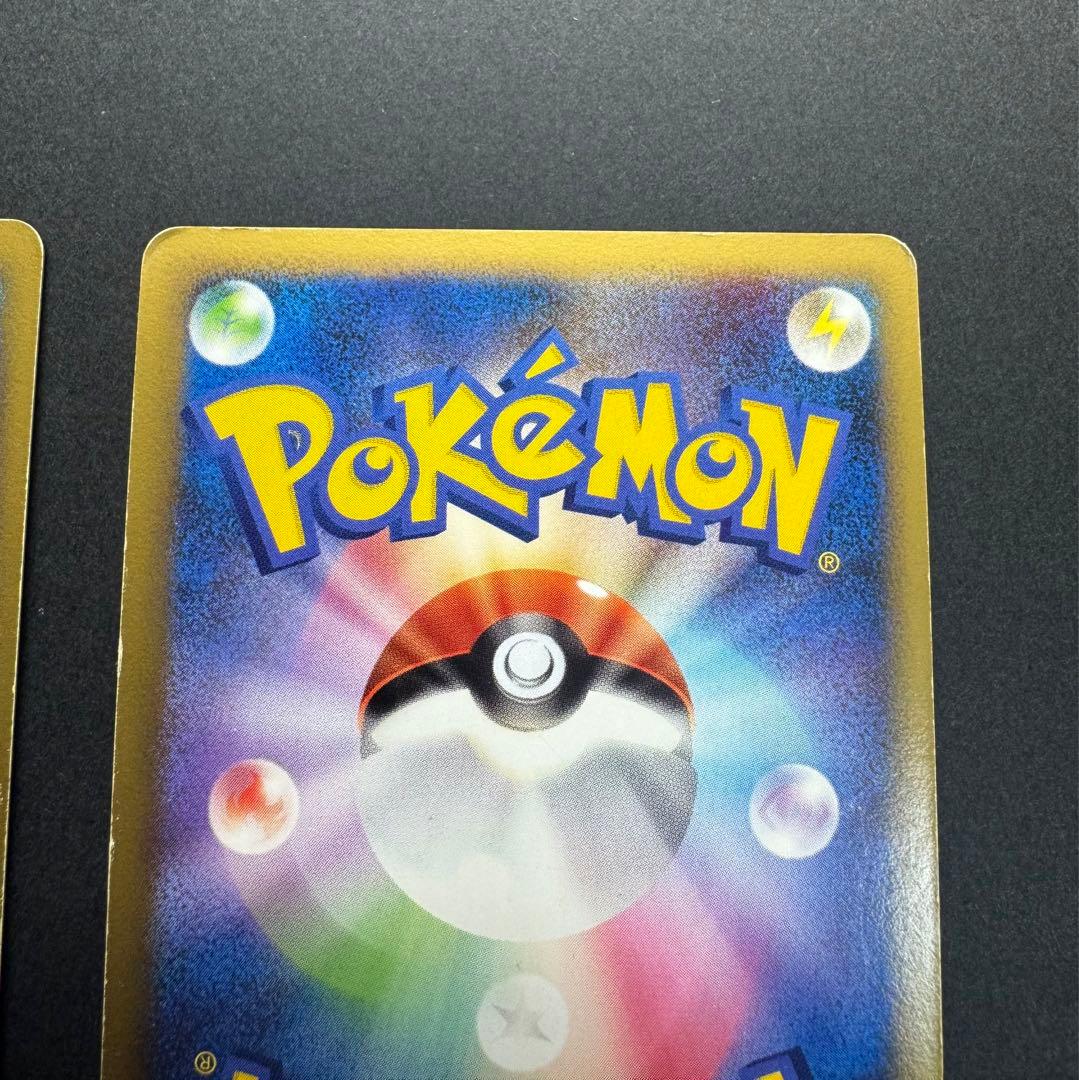 ポケモンカード リザードンG リザードンG Lv.X 2枚