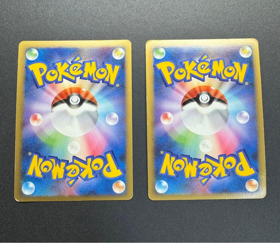 ポケモンカード リザードンG リザードンG Lv.X 2枚