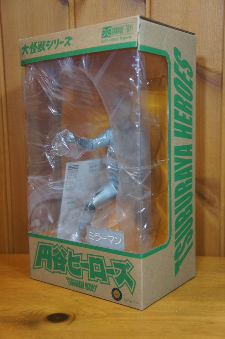 フィギュア エクスプラス 大怪獣シリーズ 円谷ヒーローズ ミラーマン 新品未開封
