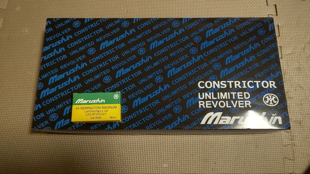 マルシン コンストリクター ブラック 予備カート付き