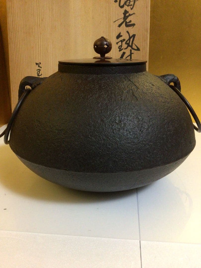 茶道具 釜 辰敏 共箱付き