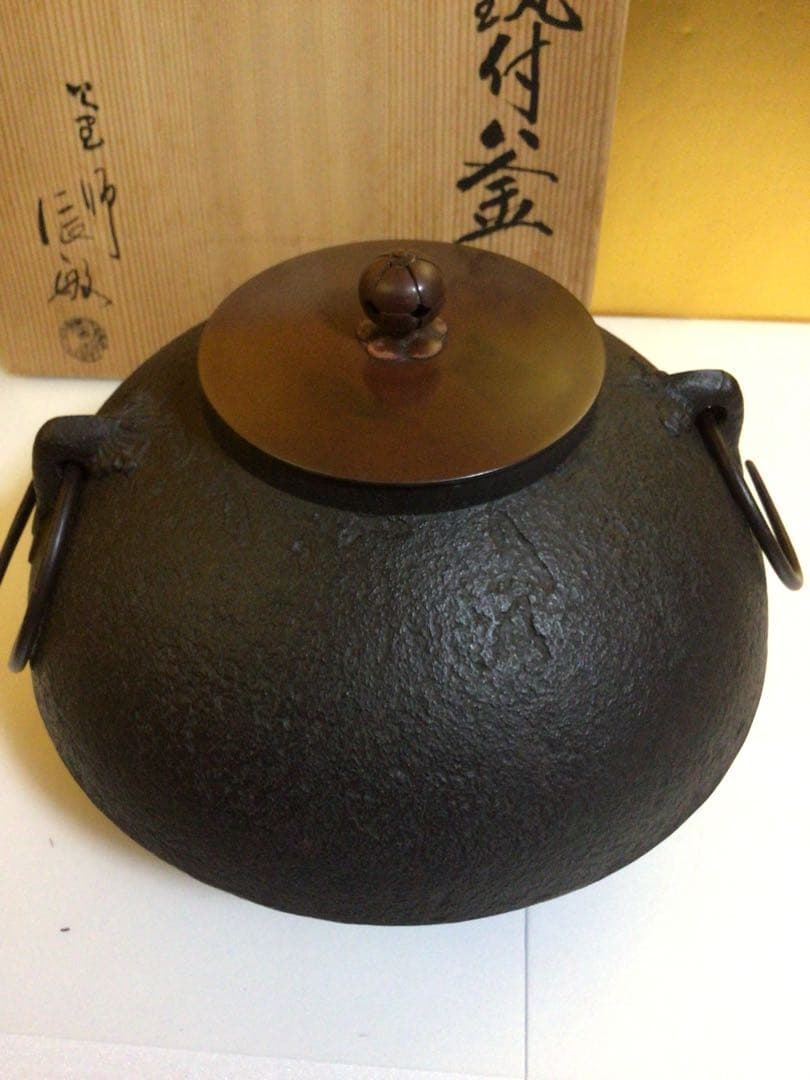茶道具 釜 辰敏 共箱付き