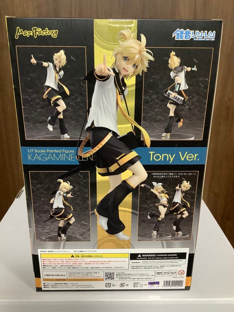 キャラクター・ボーカル・シリーズ02 鏡音レン Tony Ver フィギュア