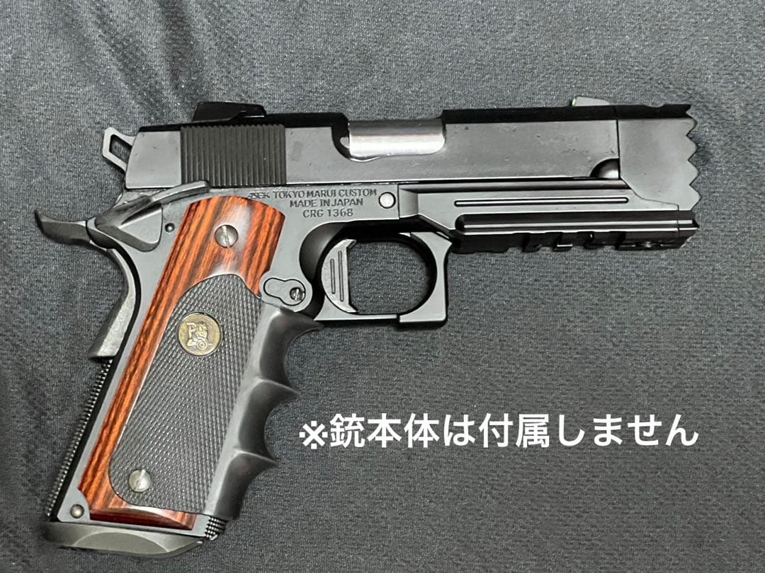 中古◆パックマイヤー　ウッド &ラバーグリップ M1911 コルトガバメント系