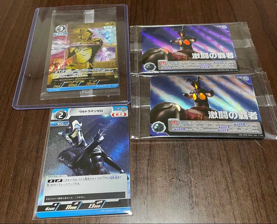 ウルトラマンデッカー SP 激闘の覇者セット ギャラクシーカップ プロモ 未開封