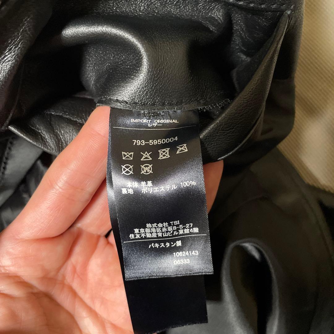 Retro Grade レトログレード 羊皮 トラッカージャケット 襟付き