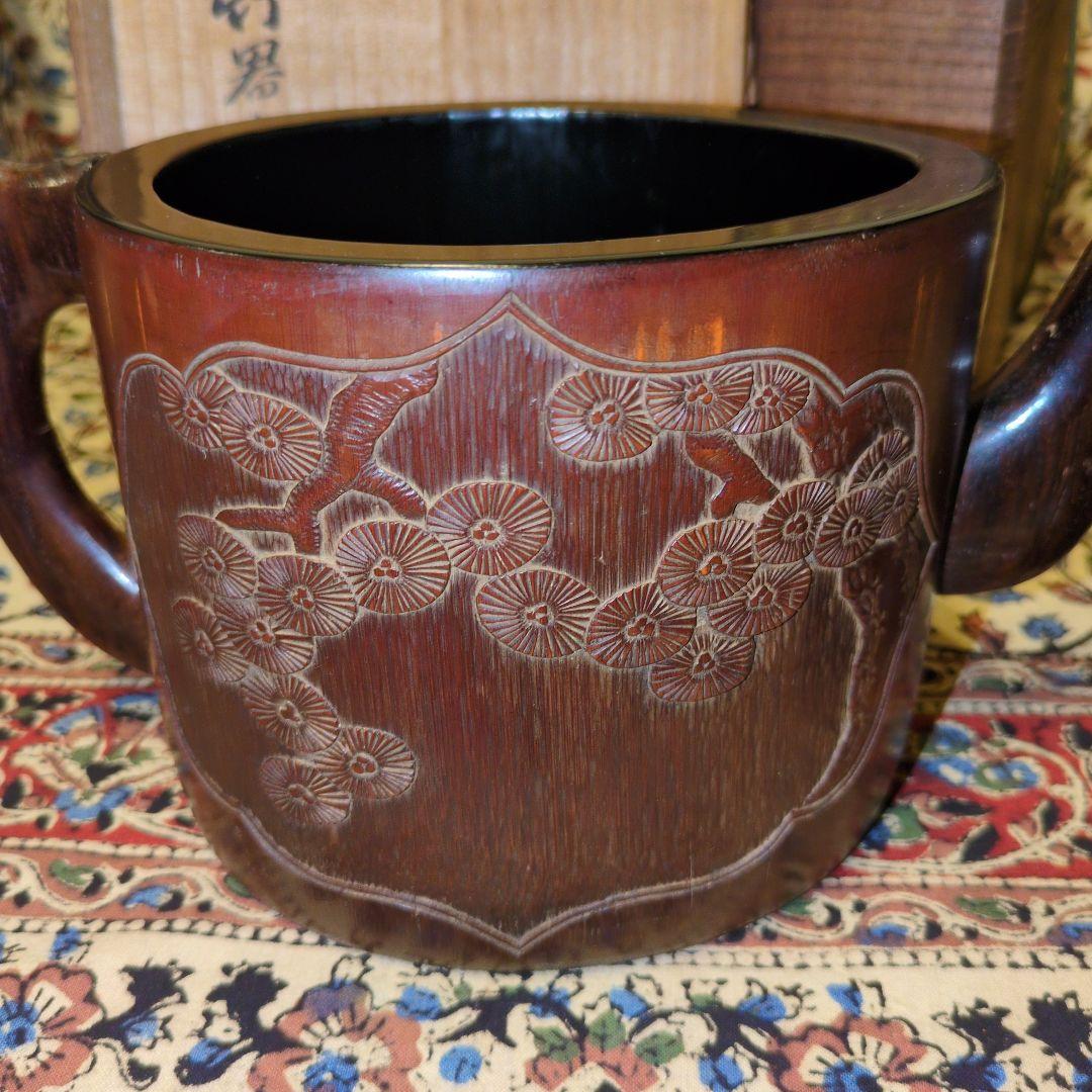 竹製彫刻入　水注