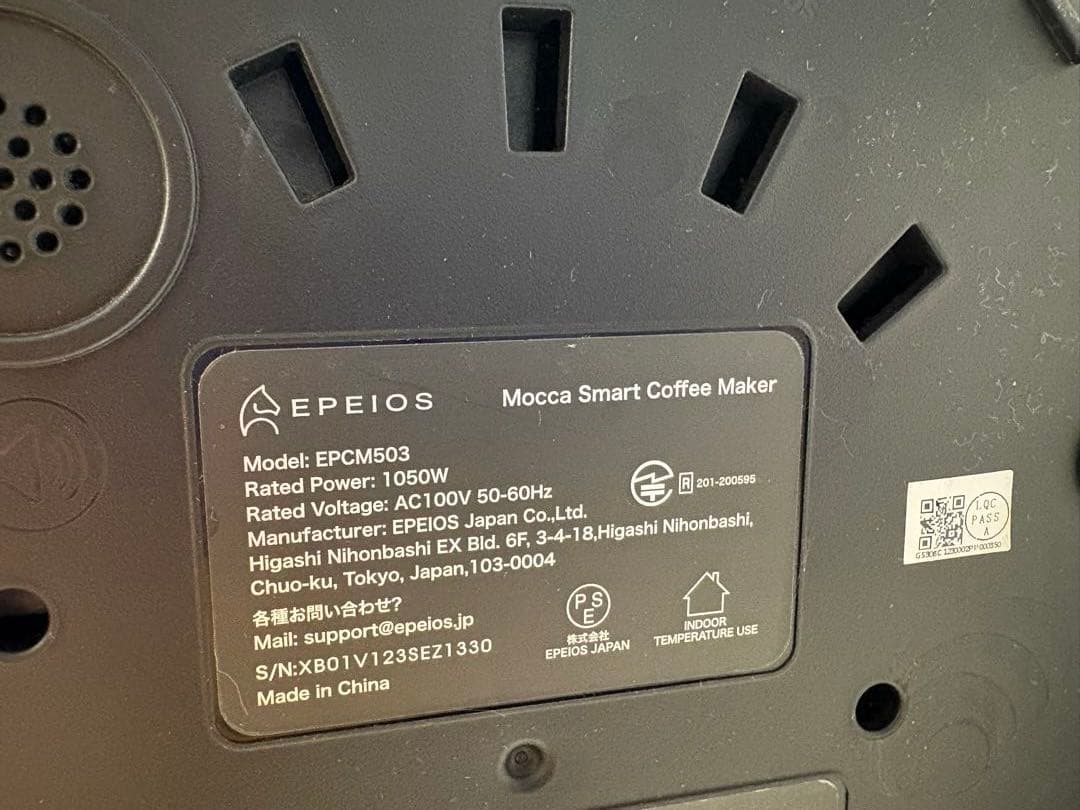 【sa104】エペイオスMoccaドリップコーヒーメーカー