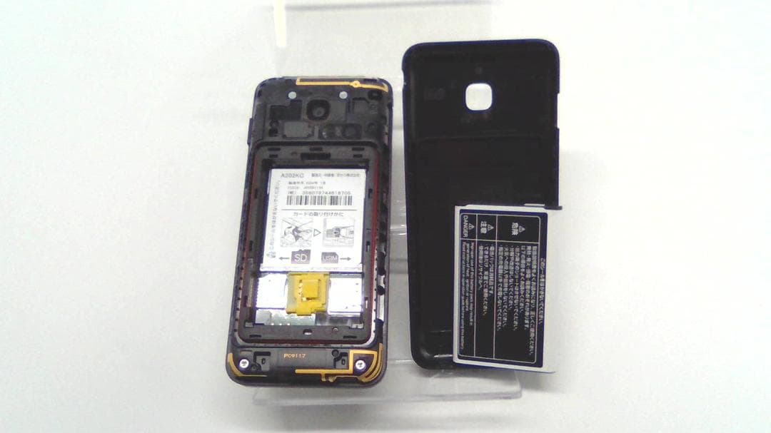 13106 A202KC digno ケータイ ブラック SoftBank