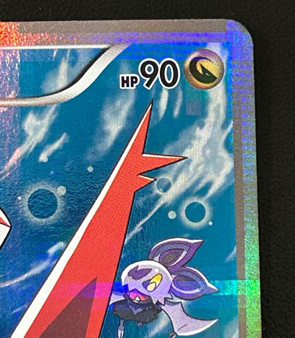 ポケモンカード ラティアス