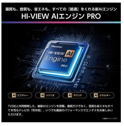 ハイセンス55V型55U8R 4K Mini LED 量子ドット液晶テレビ