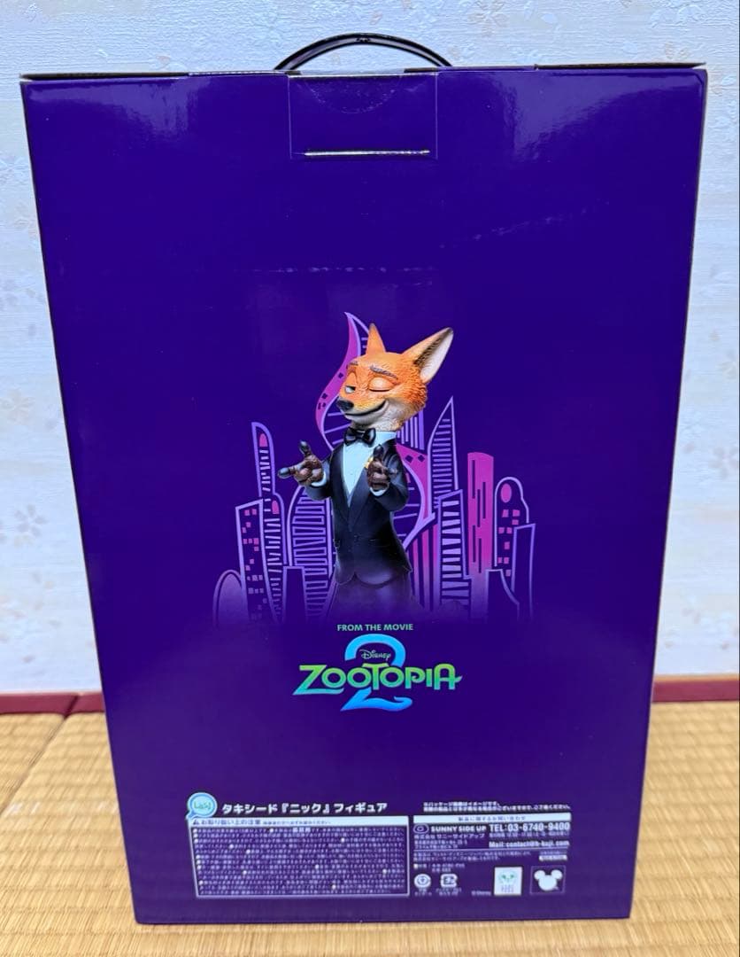 ズートピア2ラストワン賞 タキシード「ニック」フィギュア