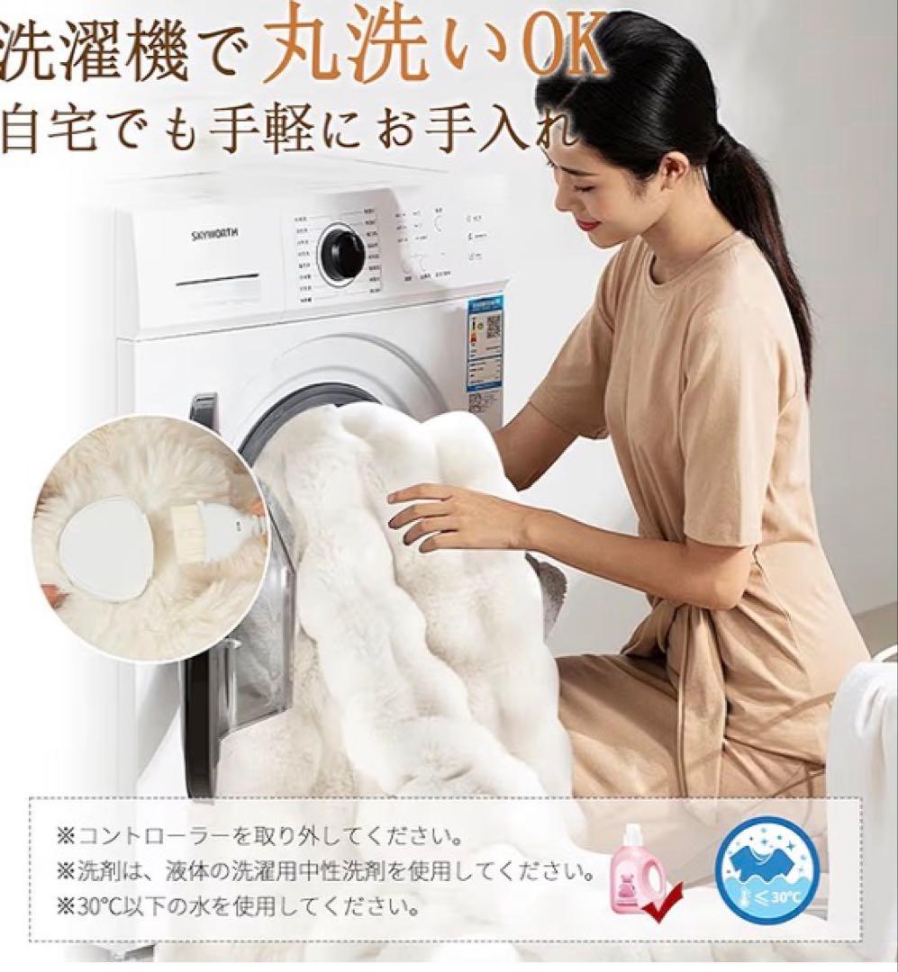 2025 SNSで超話題 電気毛布 うさぎ ラビット 毛布 ふわふわ あったか