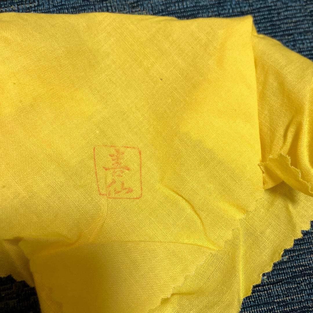 泉喜仙亀の香合