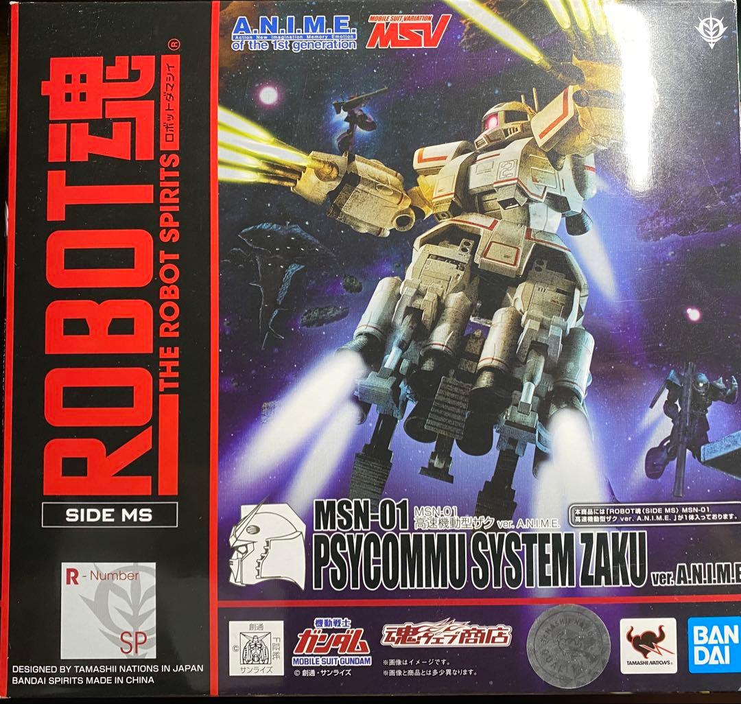 ROBOT魂 SIDE MS MSN-01 高速機動型ザク ver.