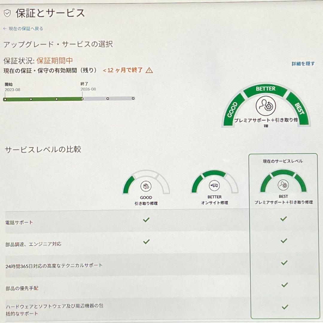 美品 ThinkPad X13 Gen4 第13世代 i5 16GB WUXGA