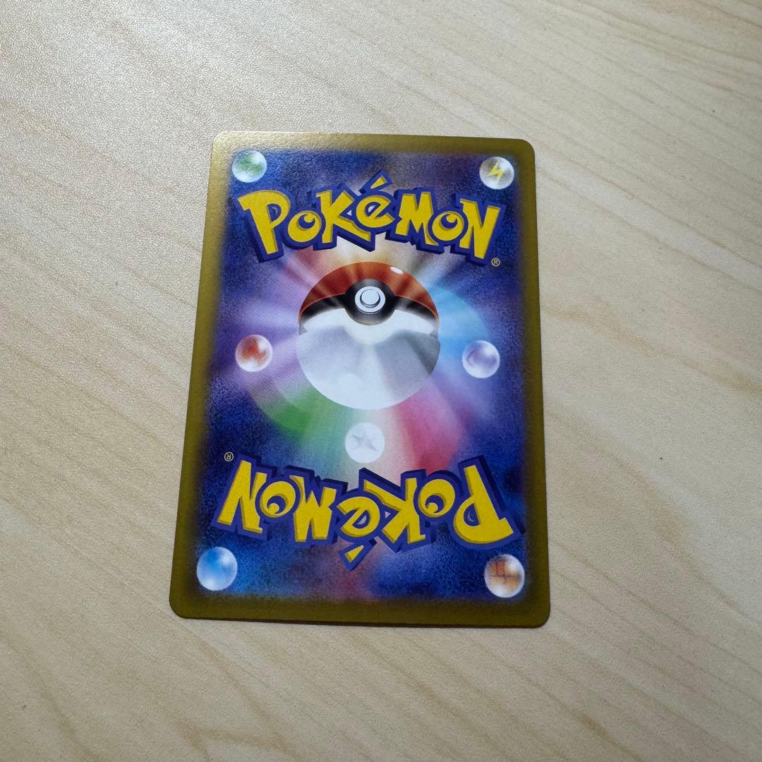 リーリエの決心 SAR 091/063 メガブレイブ