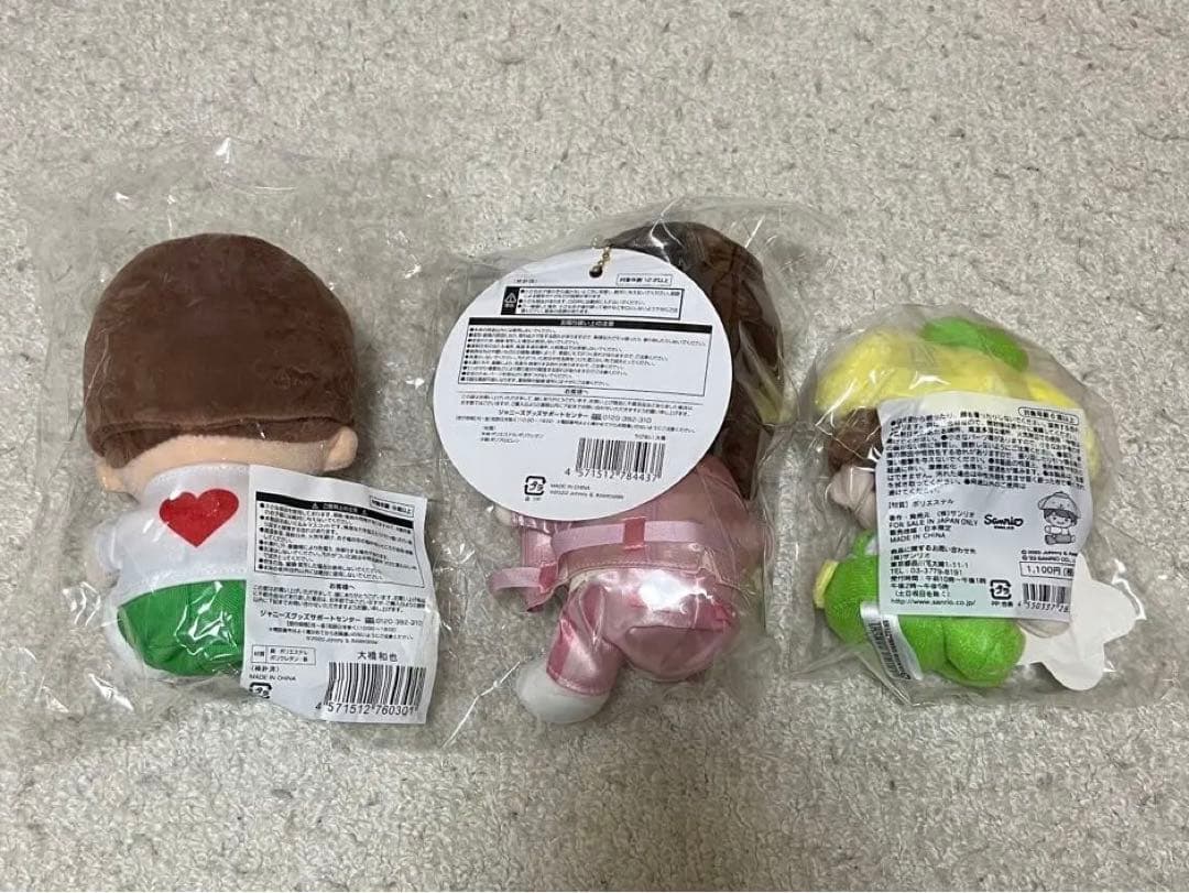 大橋和也 ちびぬい セット