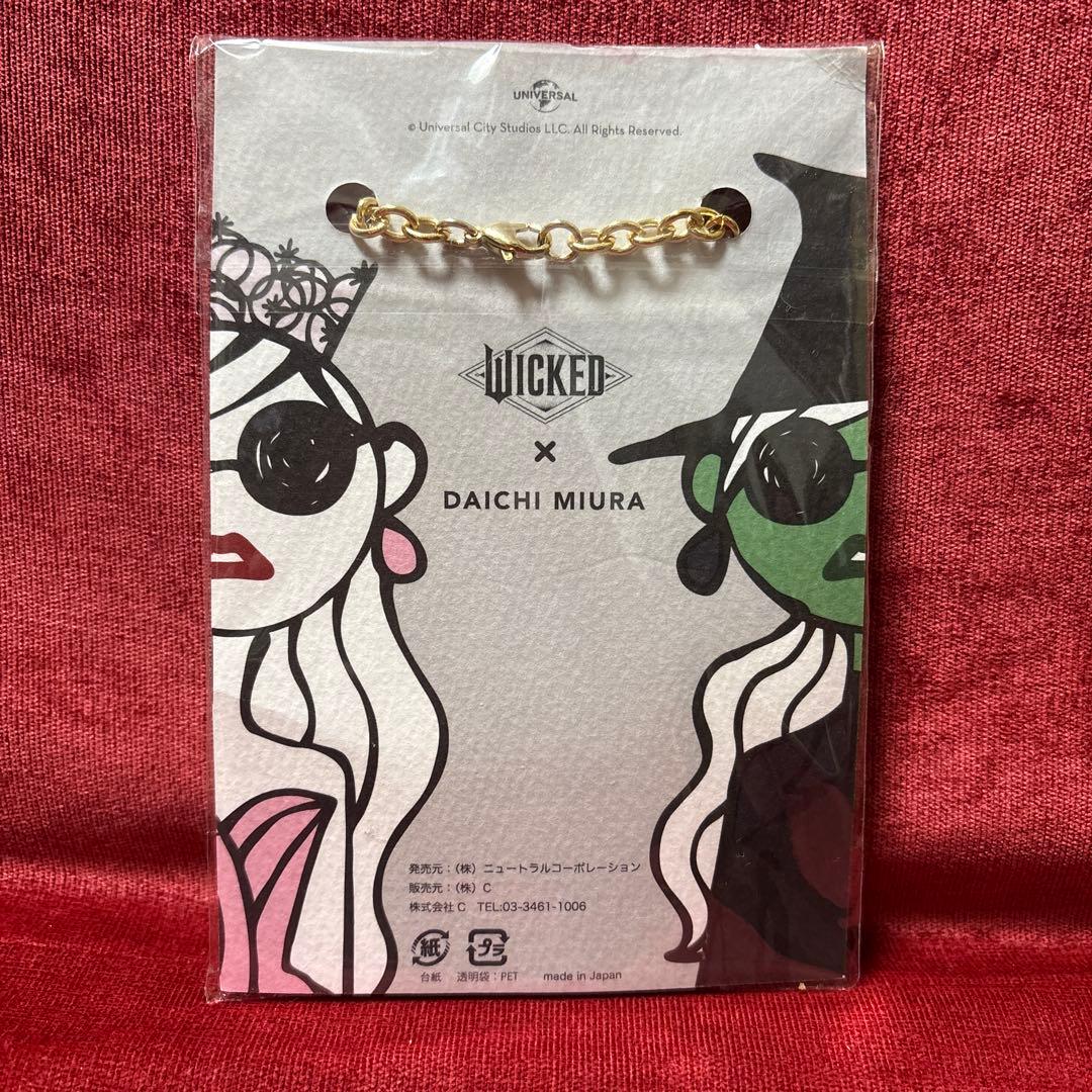 WICKED × DAICHI MIURA アクリルキーホルダー