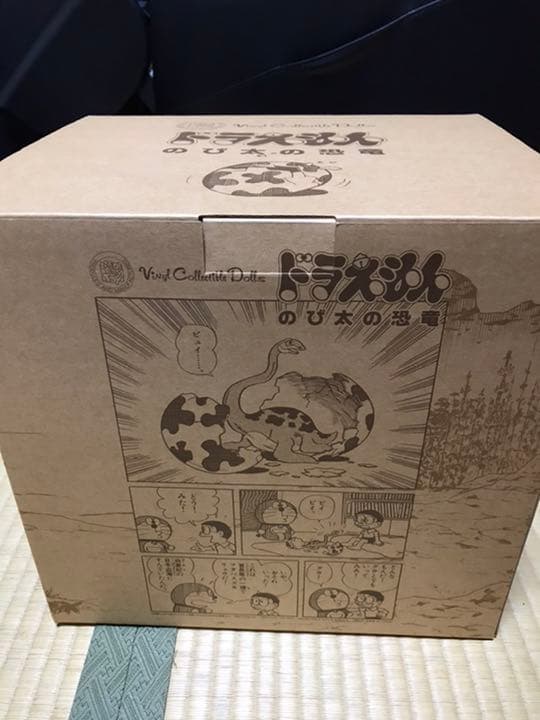 ドラえもんのび太の恐竜 ピー助 VCD メディコムトイ