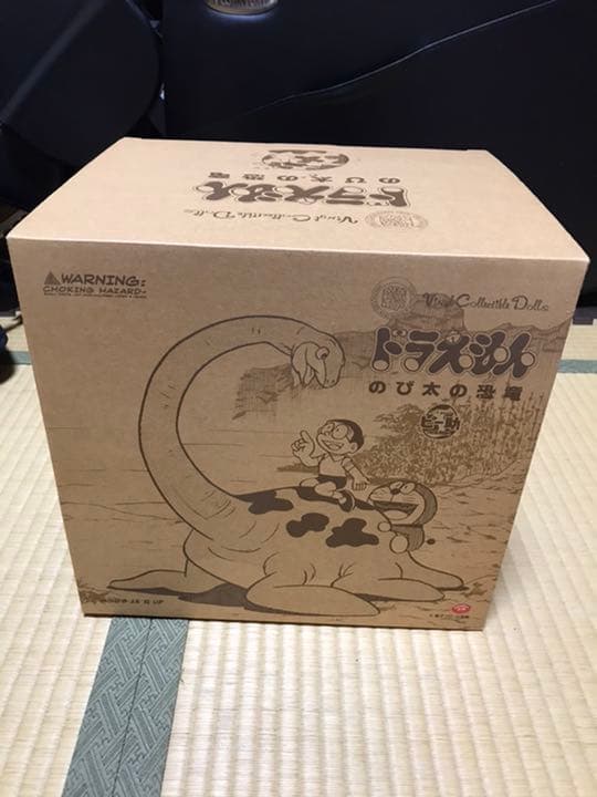 ドラえもんのび太の恐竜 ピー助 VCD メディコムトイ