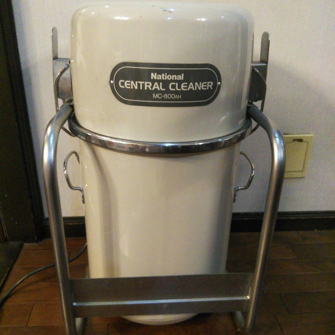 natinal ナショナル セントラルクリーナー 掃除機 mc-800ah