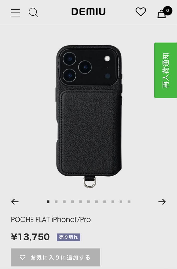 iPhoneアクセサリー DEMIU POCHE FLAT iPhone 17Pro