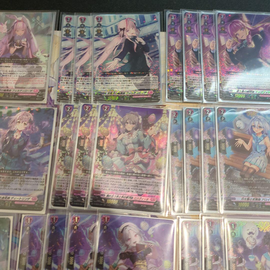 フェルティローザ　デッキ　一部高レア