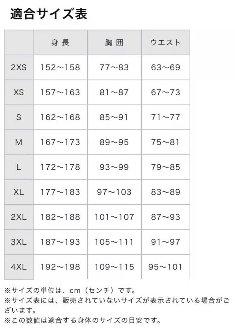 あ*つ様 井上尚弥後援会Tシャツドネア2