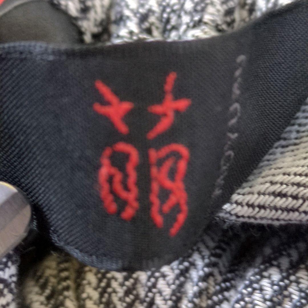 MOYURU モユル　萌　センソユニコ　サルエルパンツ　変形 　グレー　Ｆ