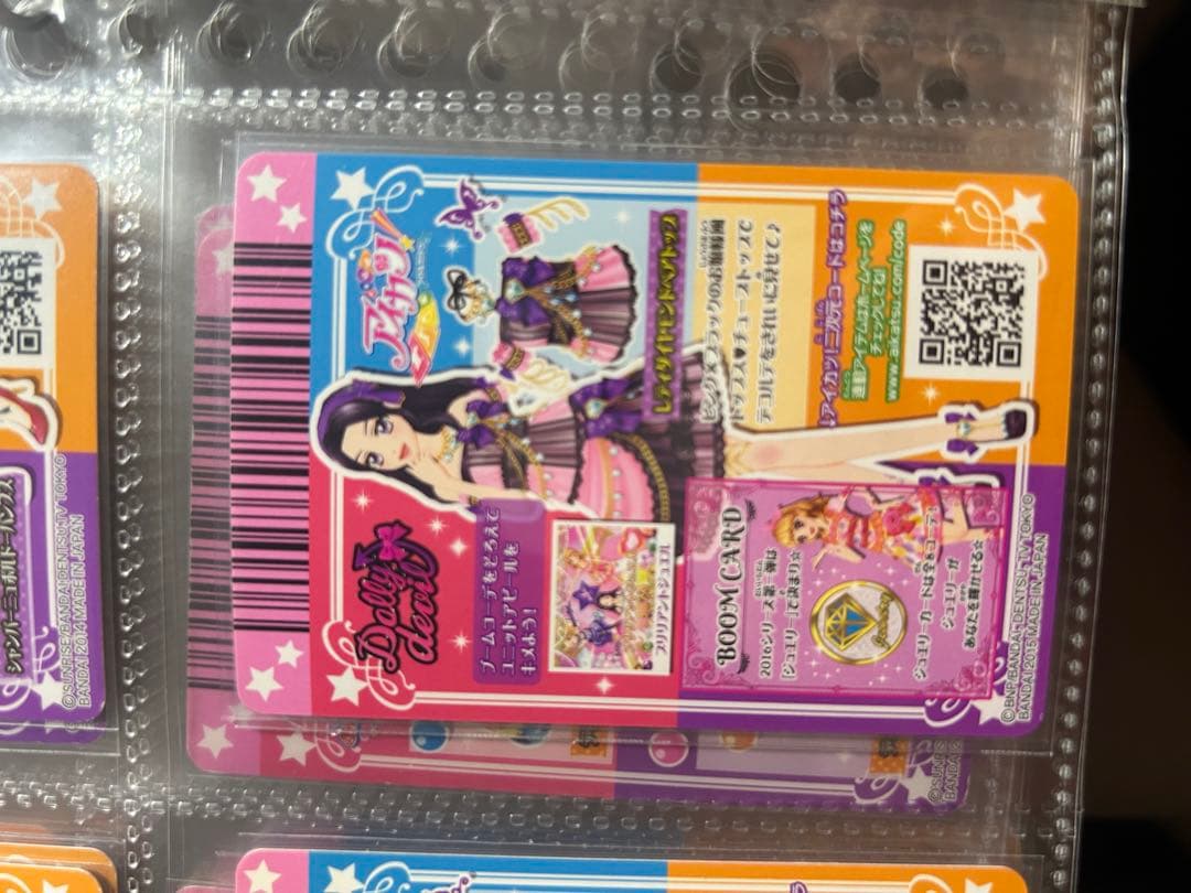 アイカツカード レディダイヤモンド プレミアム　のの　リサ