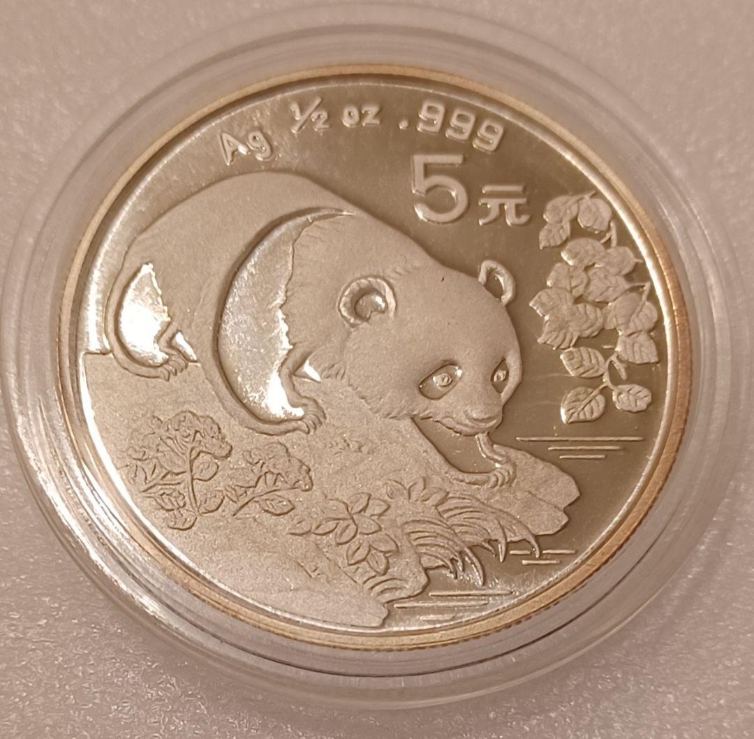 銀価格高騰中！1994年 銀品位(.999) パンダさんの銀貨 5元