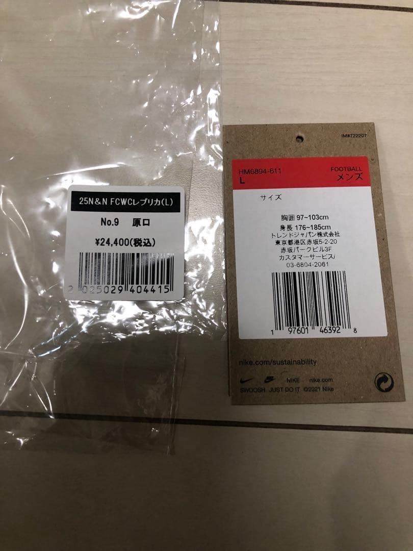 浦和レッズ CLUB WORLD CUP 2025 レプリカ ユニ L 原口元気