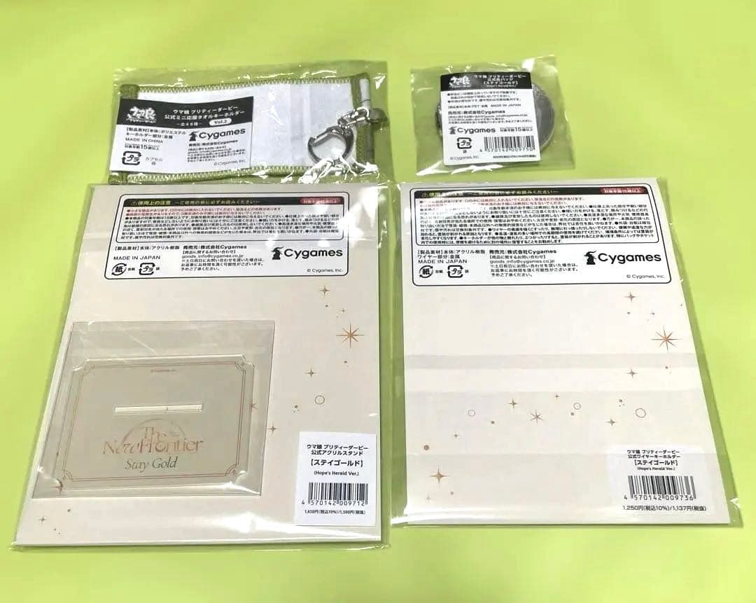 ステイゴールド ウマ娘 6th ミニ応援タオル 缶バッジ キーホルダー アクスタ