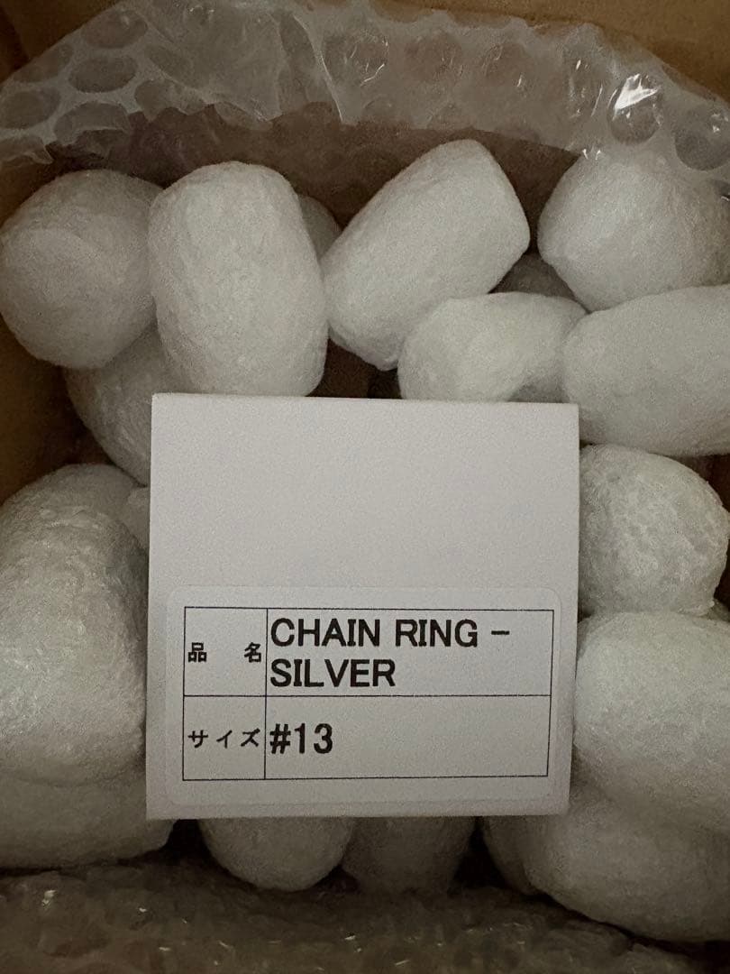 pointless journey CHAIN RING silver 13号