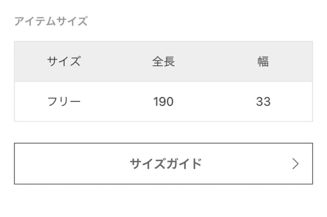 新品タグ付きJOURNAL STANDARD ナイロンタフタダウンマフラー