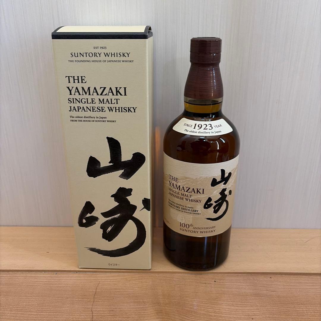 山崎 100周年記念 シングルモルトウイスキー