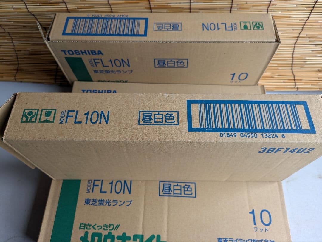 TOSHIBA FL10N 蛍光灯 昼白色 10個入☓4箱セット