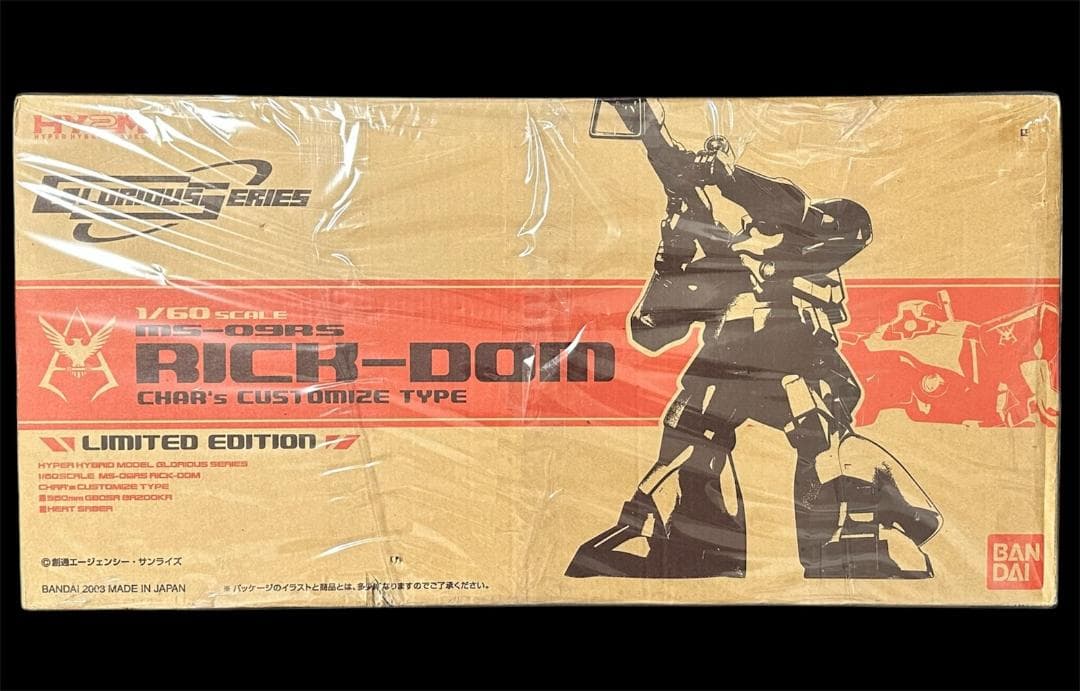 1/60 HY2M MS-09RS シャア専用 リック・ドム ガンプラ 発光