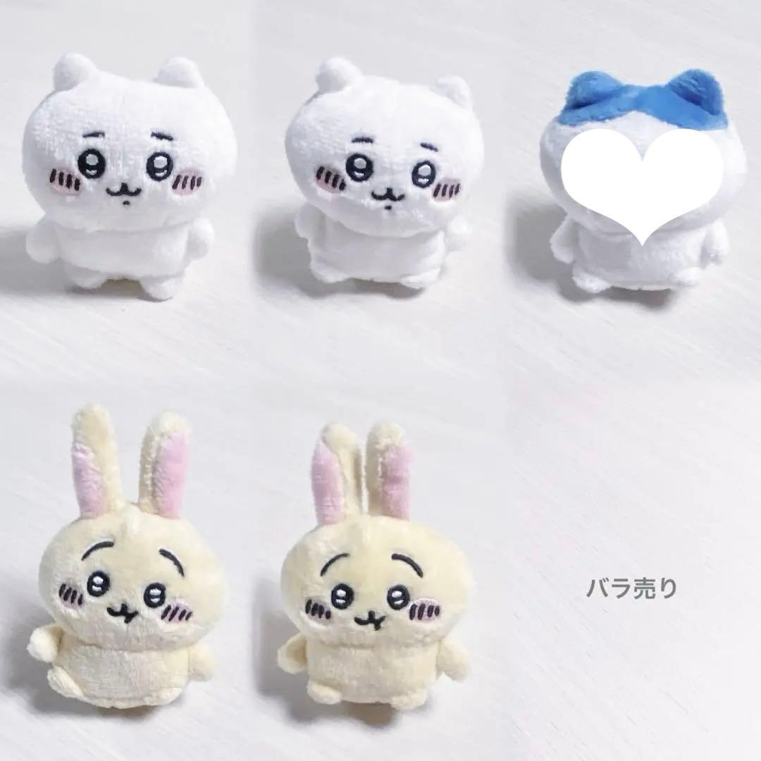 ちいかわ おすわりぬいぐるみ ちいかわ ハチワレ うさぎ