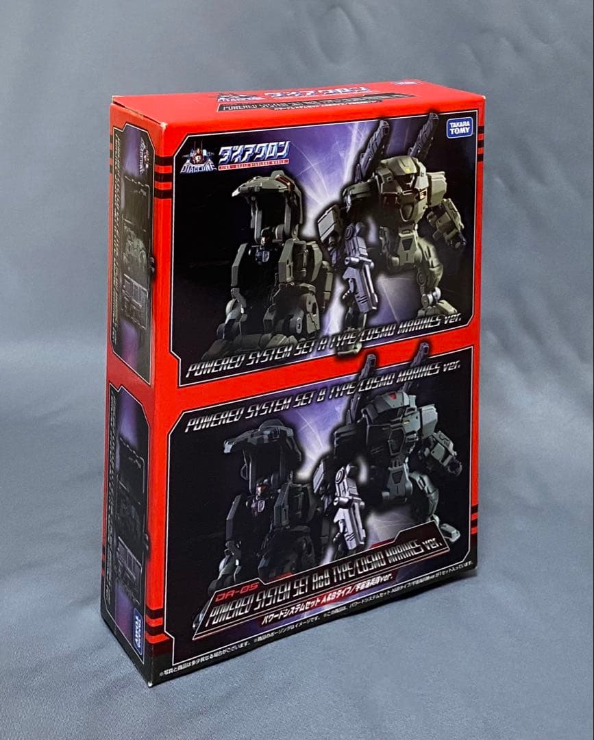 【未開封品】DA-05 パワードシステムセット A＆Bタイプ 宇宙海兵隊Ver